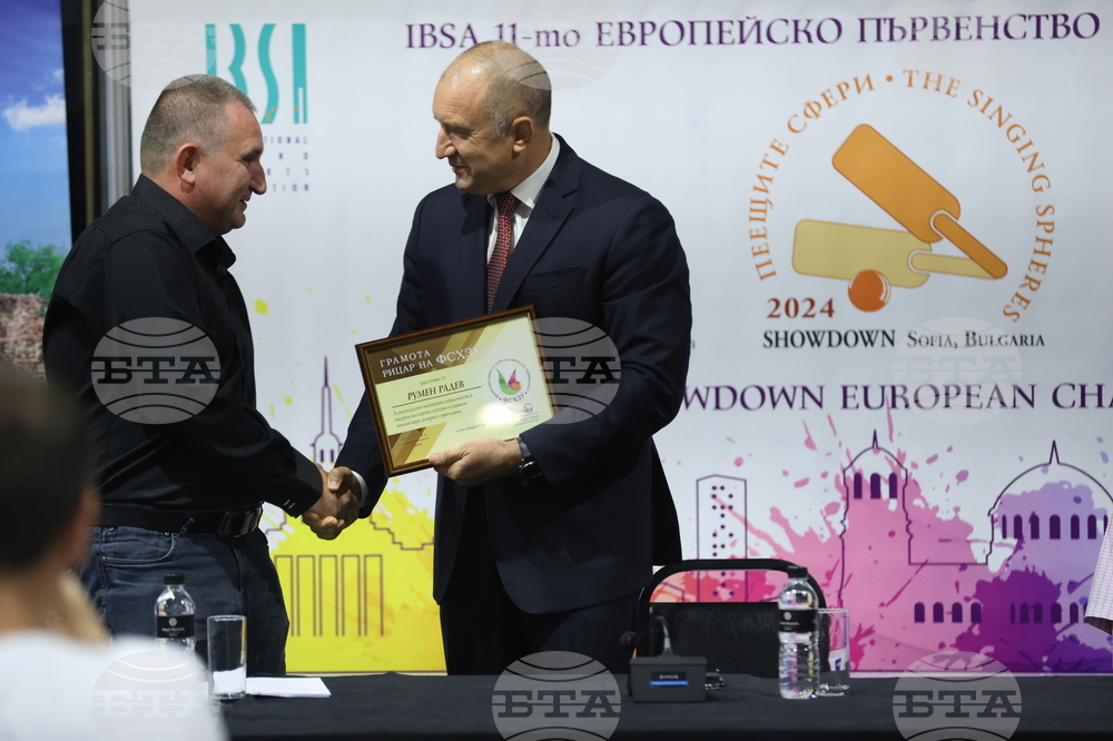 11-ото Европейско първенство по шоудаун - откриване