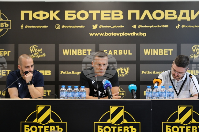 Пловдив - футбол - Зрински (Мостар) - пресконференция