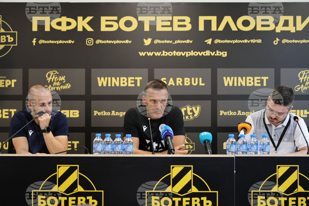 Пловдив - футбол - Зрински (Мостар) - пресконференция