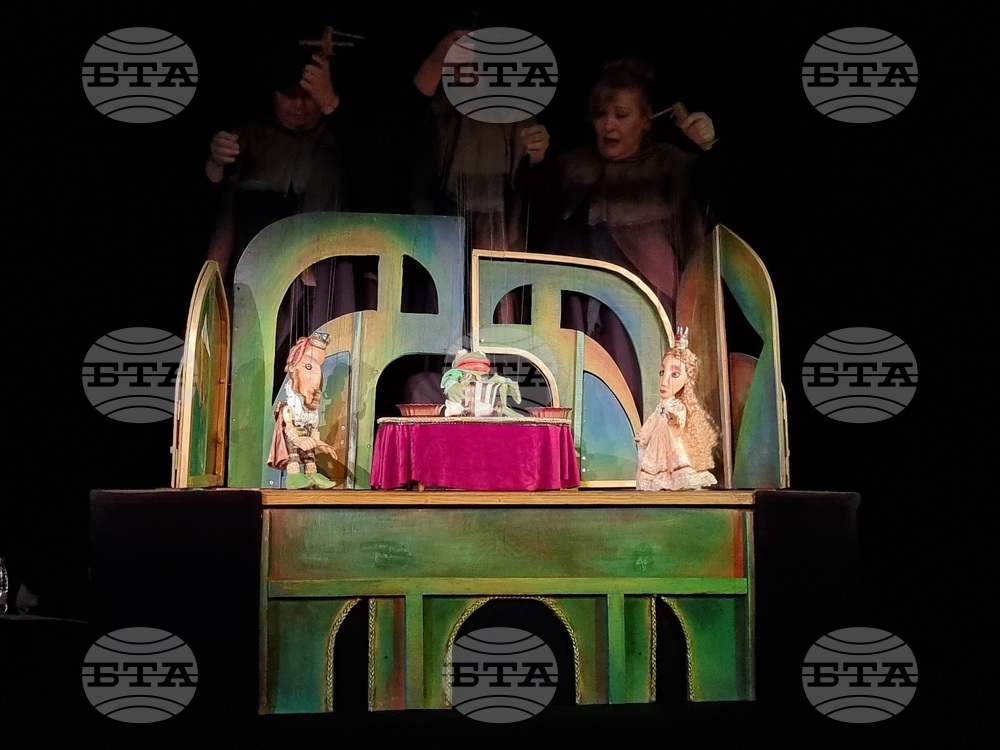 Бургас - „Жабокът цар" - куклен спектакъл