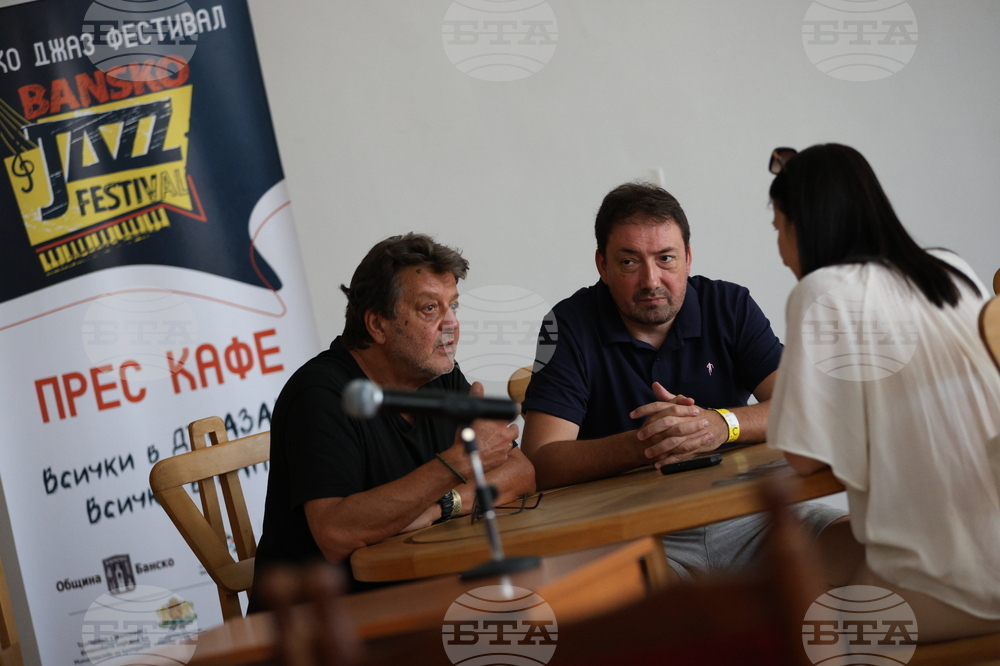 Банско - ЙО-ЙО Бенд - интервю