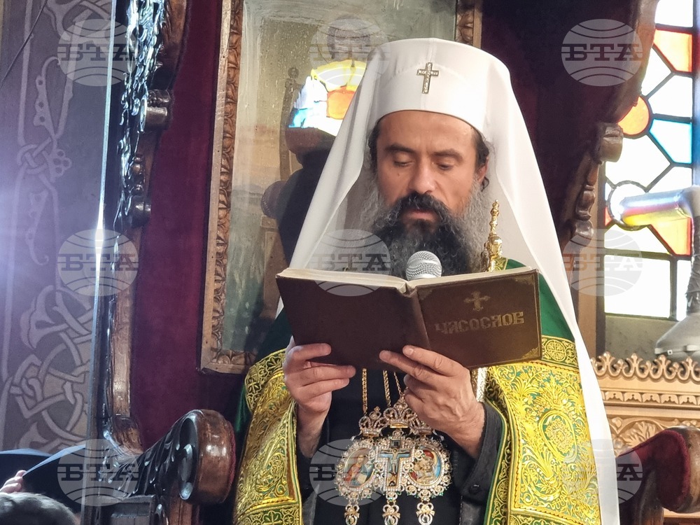 Перник - патриарх Даниил - посещение