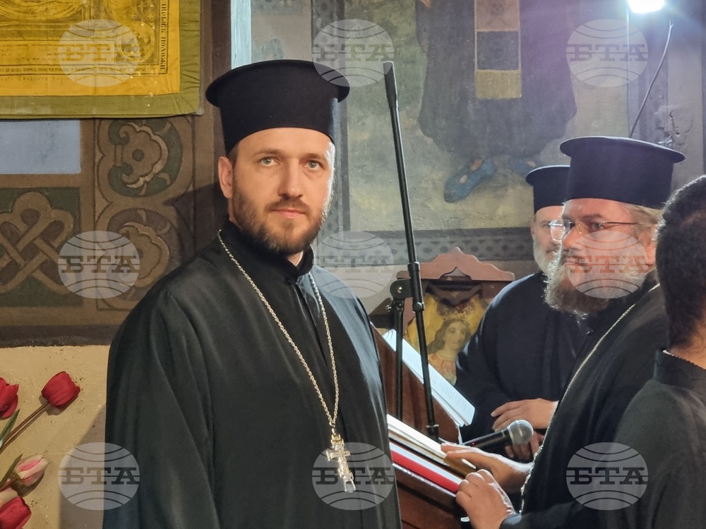 Перник - патриарх Даниил - посещение