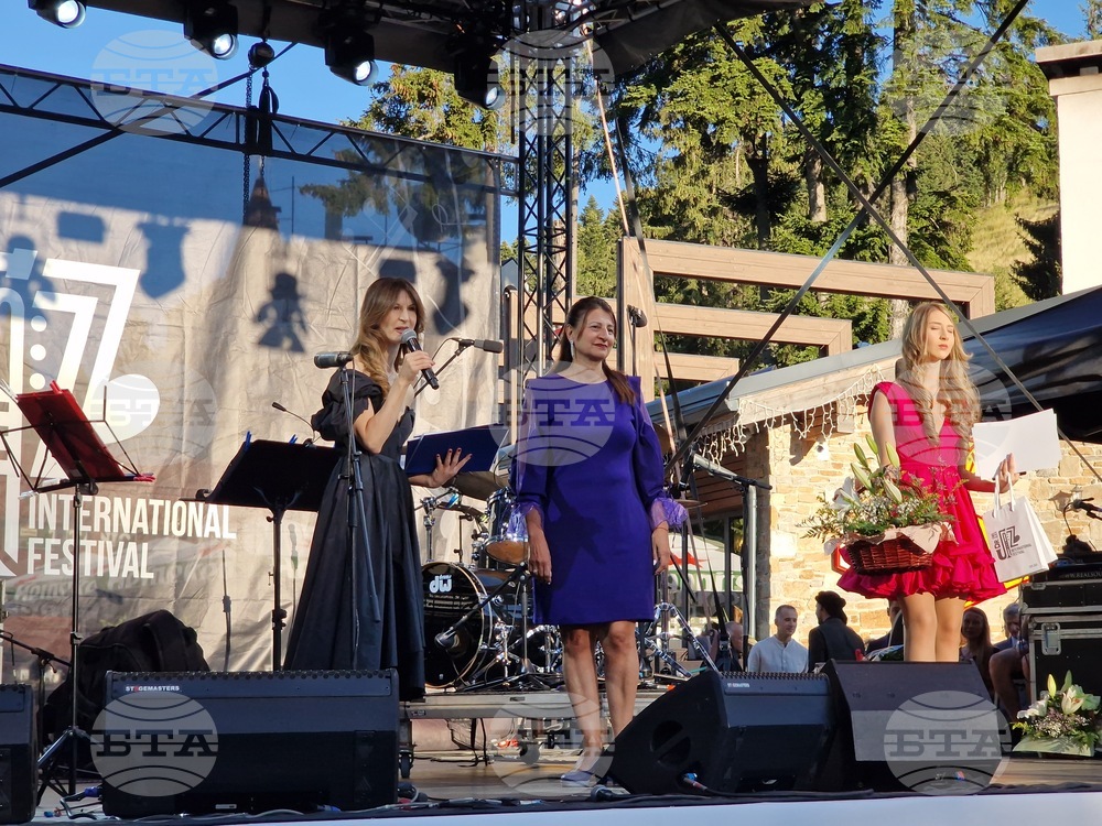 Курортен комплекс Боровец - Международен джаз фестивал - закриване