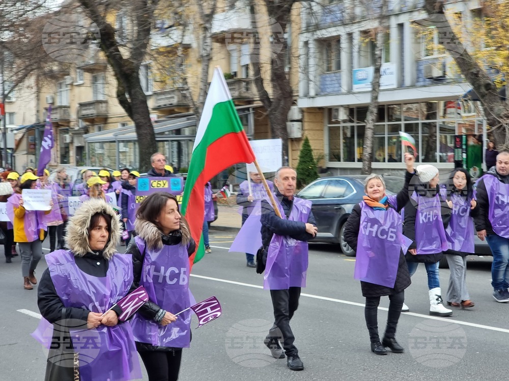 Кърджали - КНСБ - протест