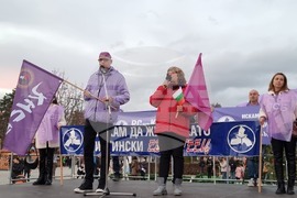 Кърджали - КНСБ - протест