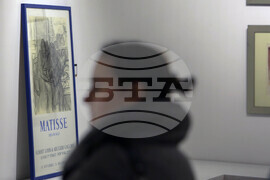 „Модернистите на XX век" - изложба