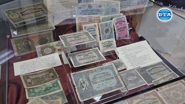 В Стара Загора представят банкнота от 10 лева от 1890 година