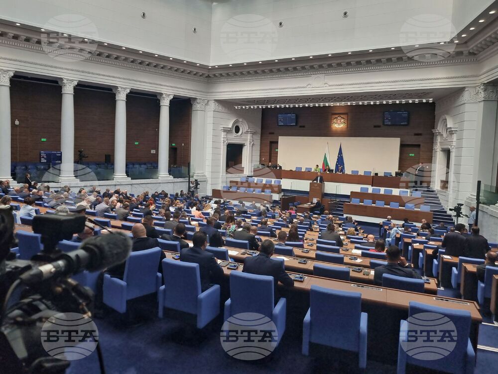 Народно събрание - заседание