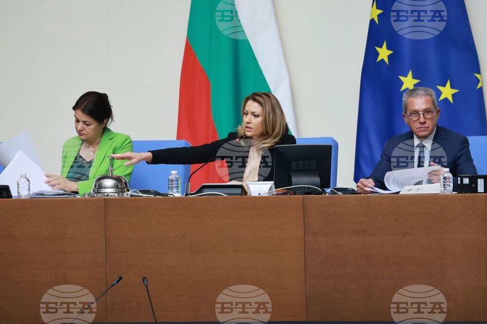 Народно събрание - заседание