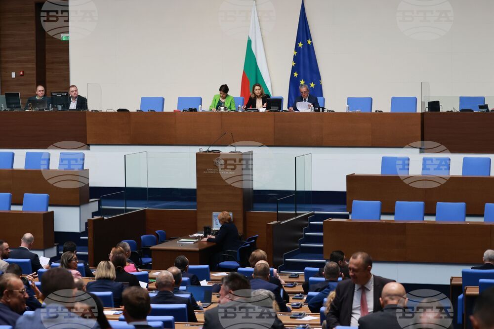 Народно събрание - заседание