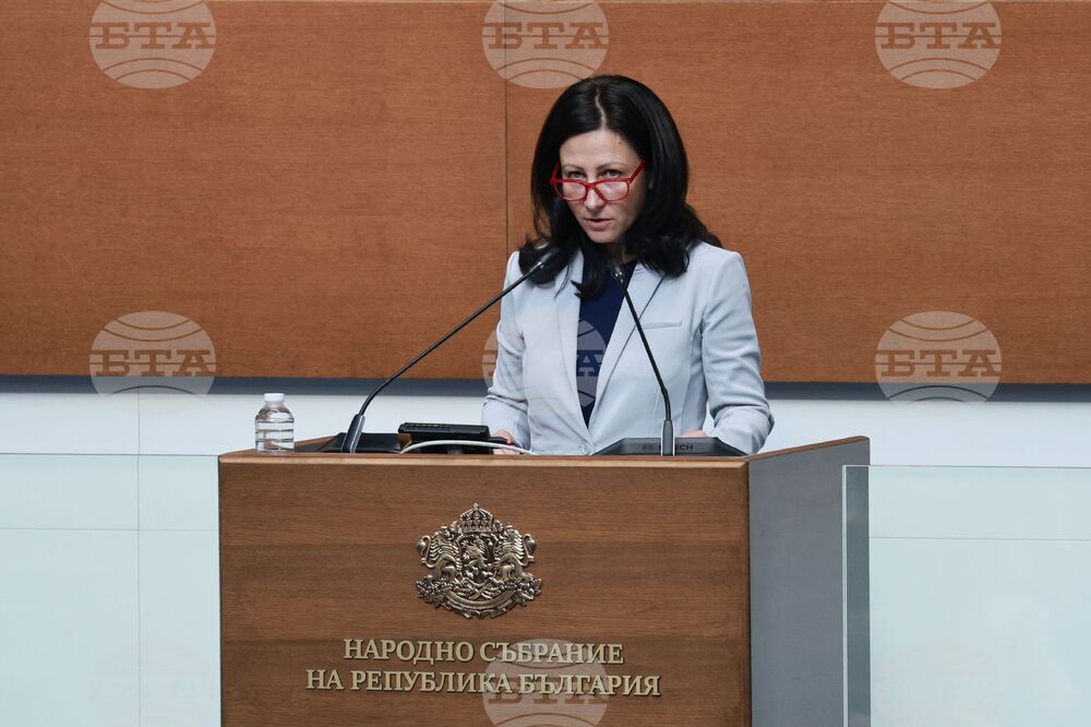 Народно събрание - заседание