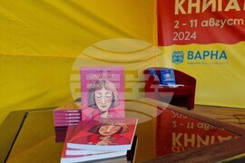 Варна - „Алея на книгата“ - книги - представяне