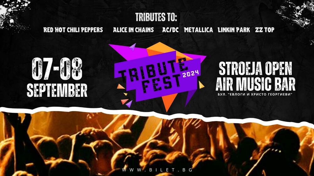 Изпълнения, вдъхновени от Metallica, AC/DC и ZZ Top, ще звучат в първия ден на Tribute Fest 2024