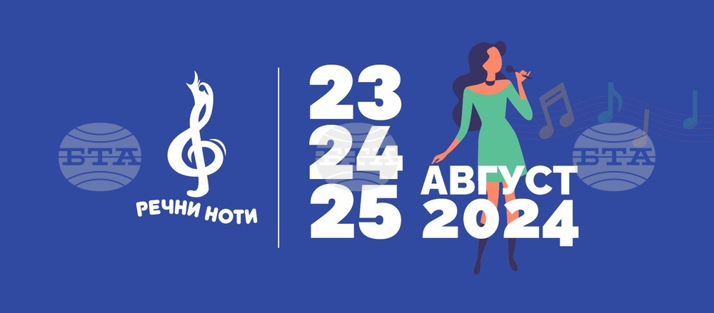 В Тутракан подготвят международния конкурс за млади изпълнители "Речни ноти"