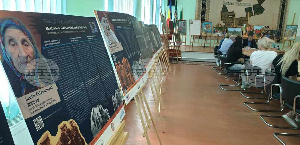 Изложба, посветена на Холокоста на ромите, се състоя в Тараклия