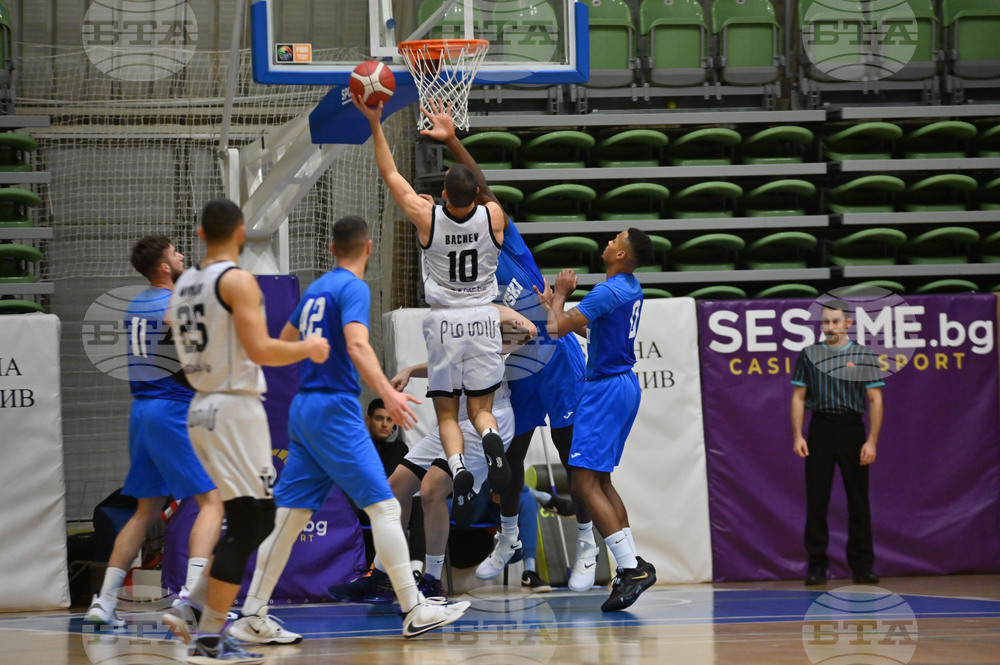 Пловдив - баскетбол - Академик - Левски