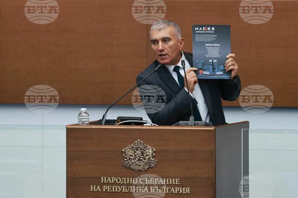 Народно събрание - заседание