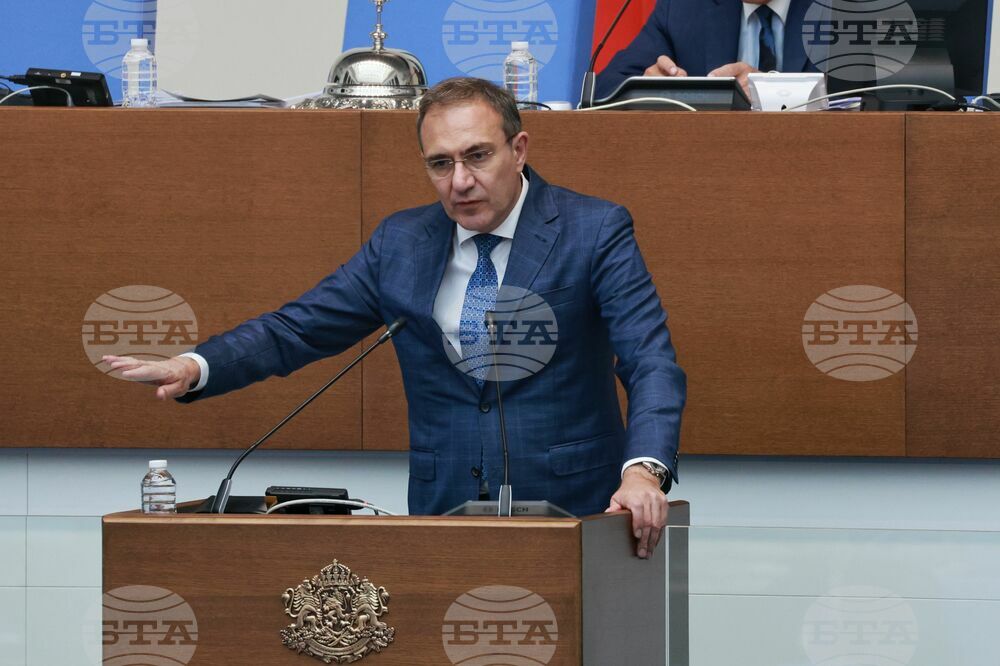 Народно събрание - заседание