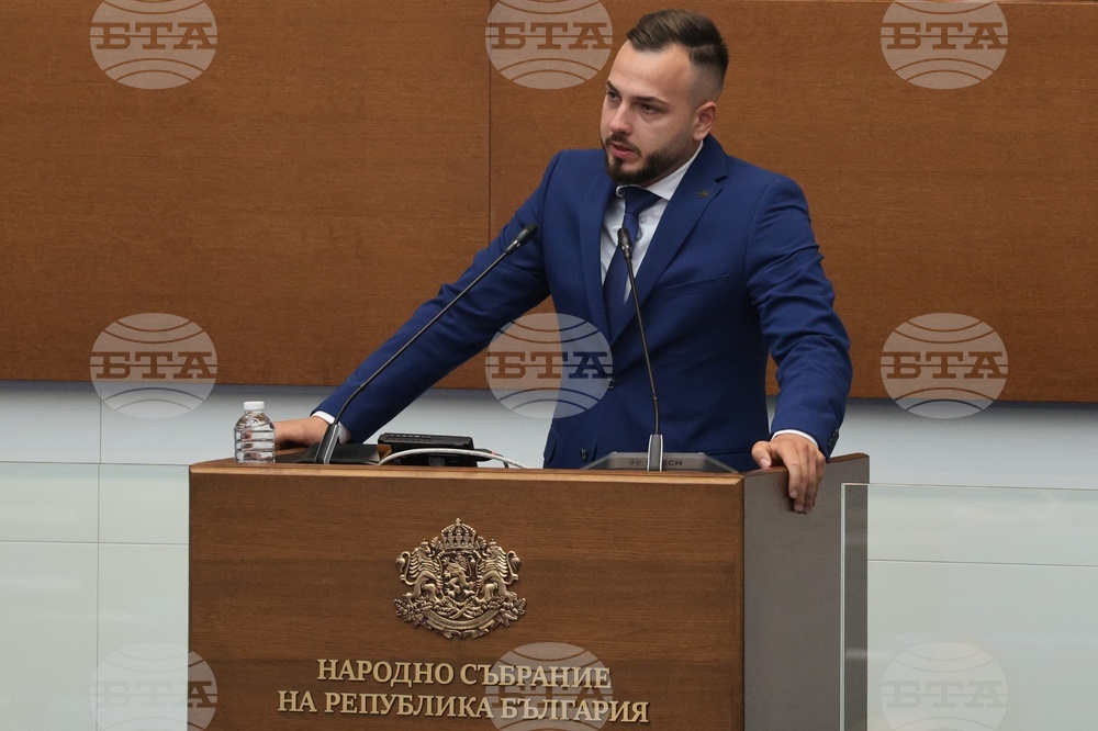 Народно събрание - заседание