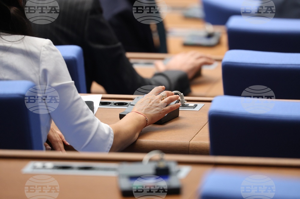 Народно събрание - заседание