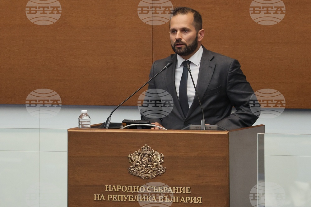 Народно събрание - заседание