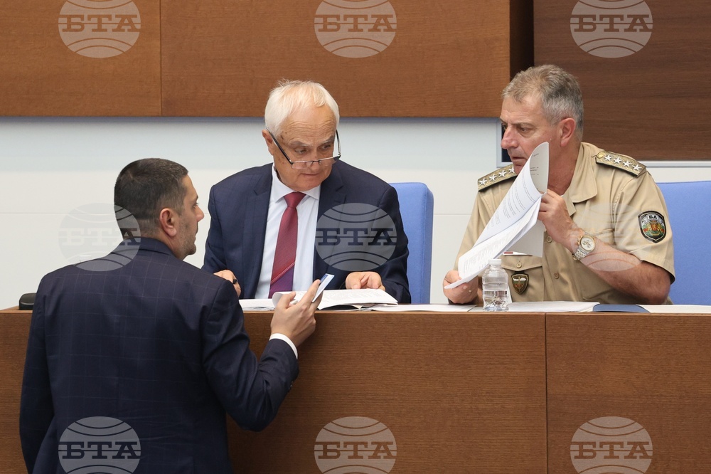 Народно събрание - заседание