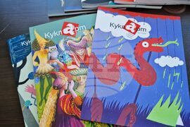 Бургас - списание "КуклАрт" - представяне