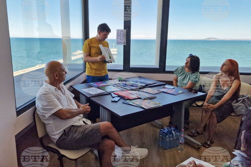 Бургас - списание "КуклАрт" - представяне