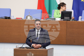 Парламент - заседание