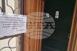 Шумен - чудотворна икона - Света Богородица Скоропослушница