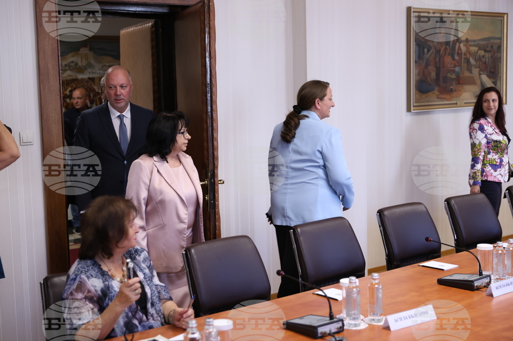 Президентство - консултации - парламентарни групи