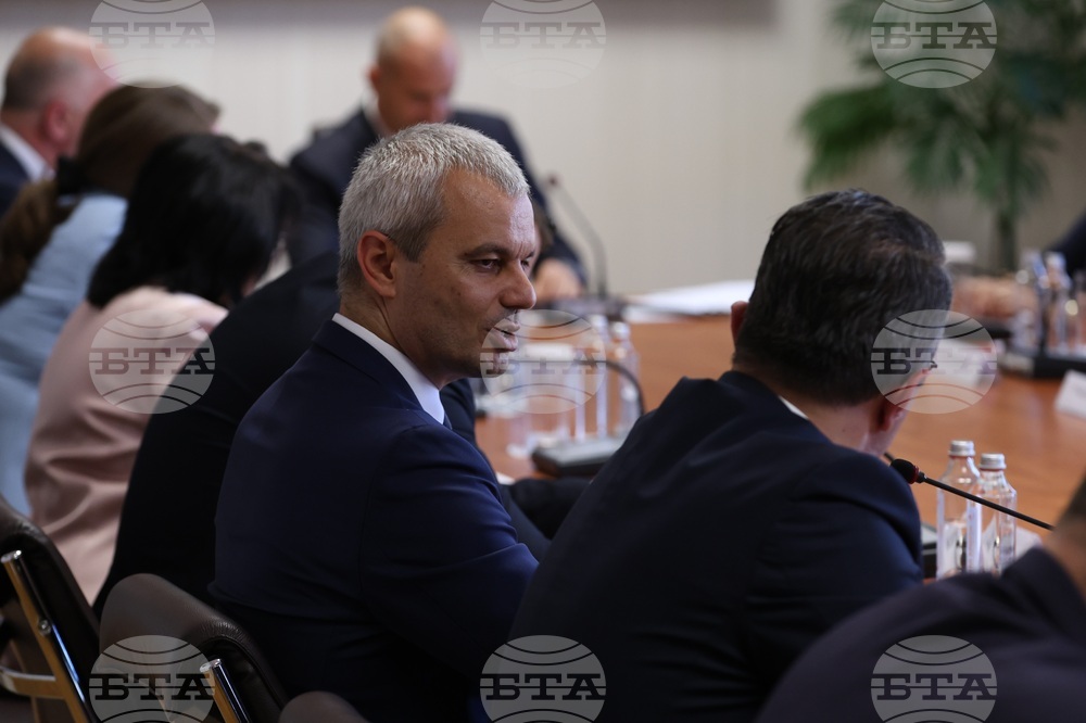 Президентство - консултации - парламентарни групи