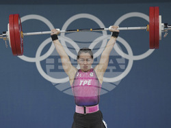 Paris Olympics Weightlifting