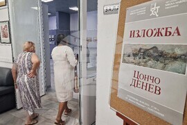 Търговище - Цончо Денев - изложба