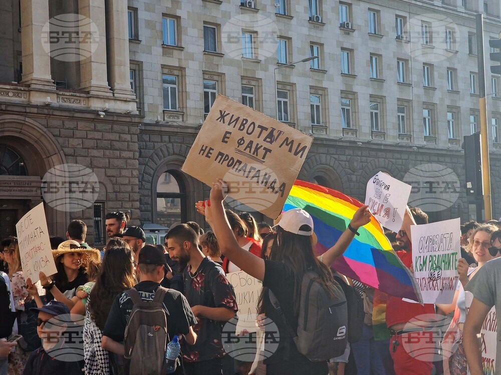 Протест