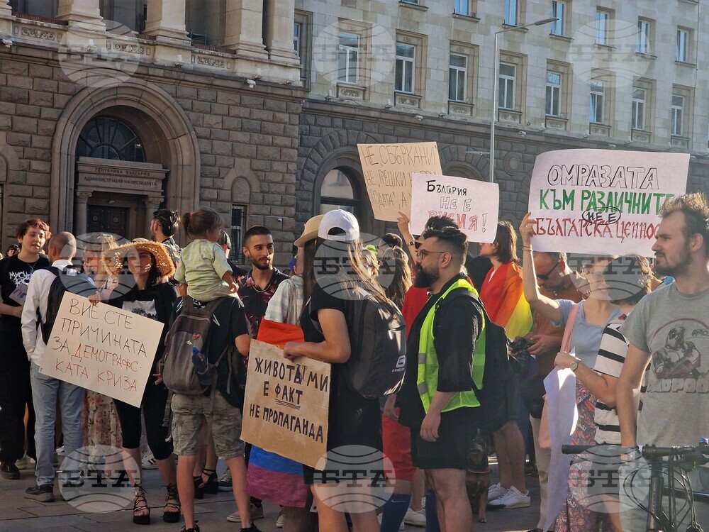 Протест