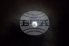 Разград - пълнолуние