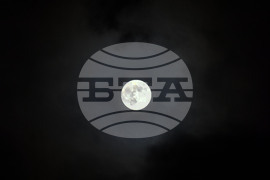 Разград - пълнолуние