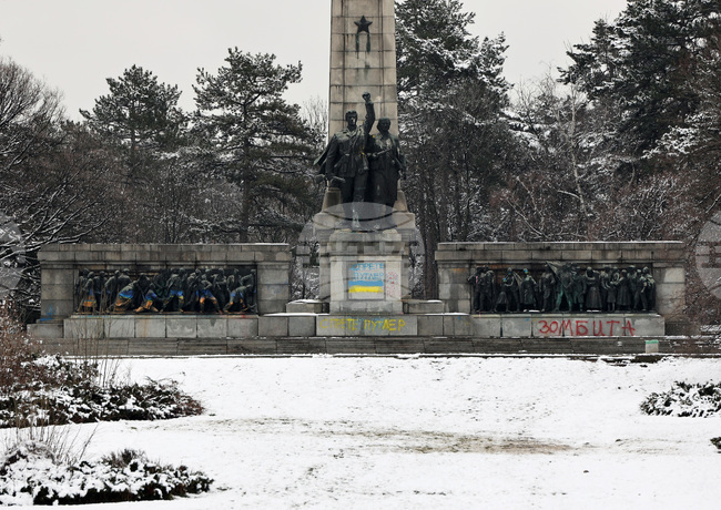 Паметник - графити