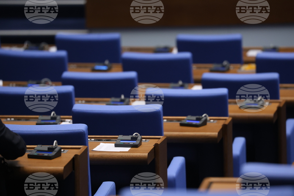 Народно събрание - заседание