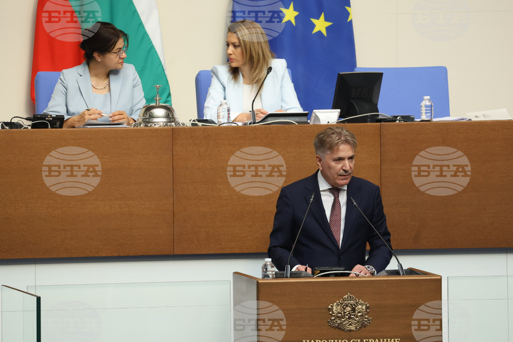 Народно събрание - заседание