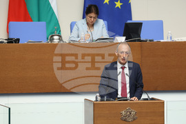 Народно събрание - заседание