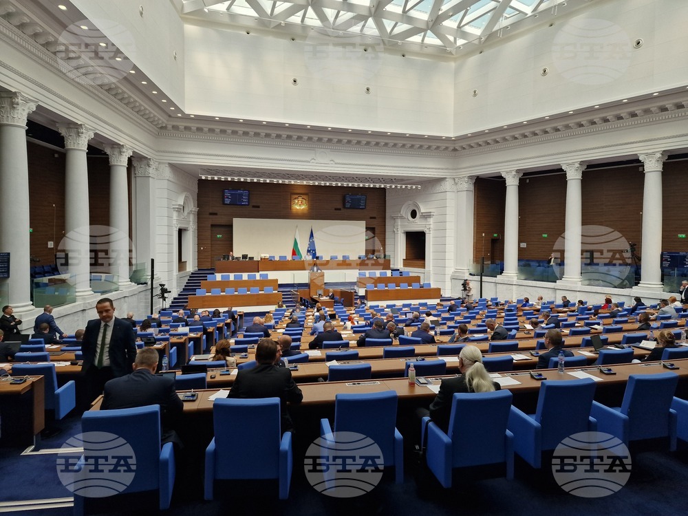 Народно събрание - заседание