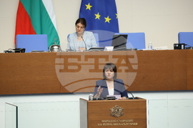 Народно събрание - заседание