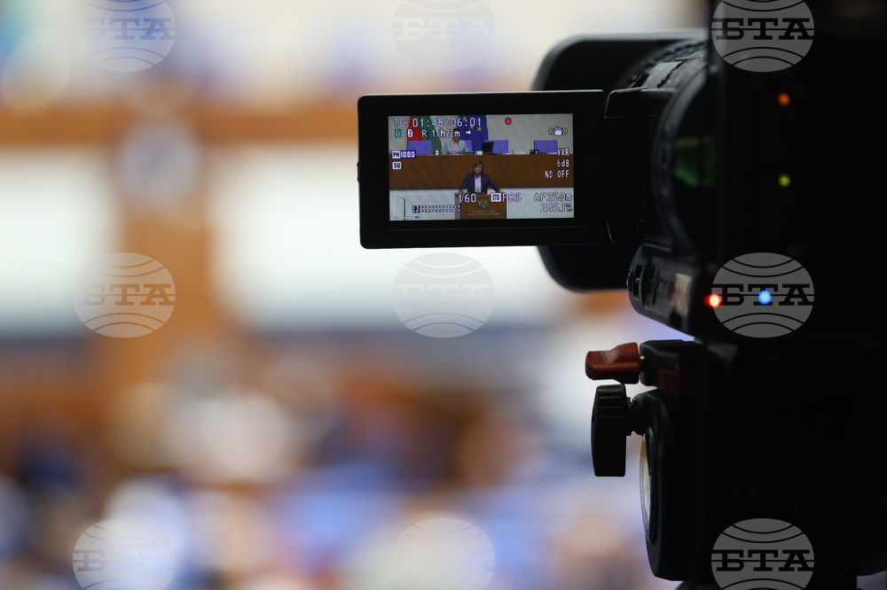 Народно събрание - заседание