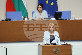 Народно събрание - заседание