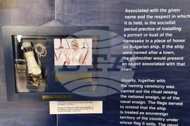 Варна - Военноморският музей - изложба