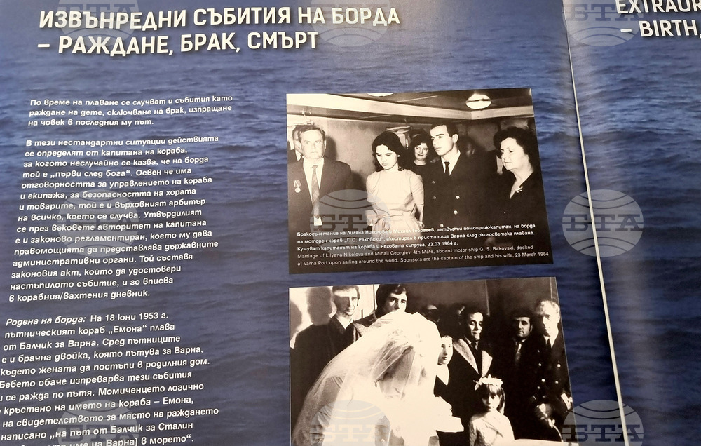 Варна - Военноморският музей - изложба