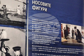 Варна - Военноморският музей - изложба